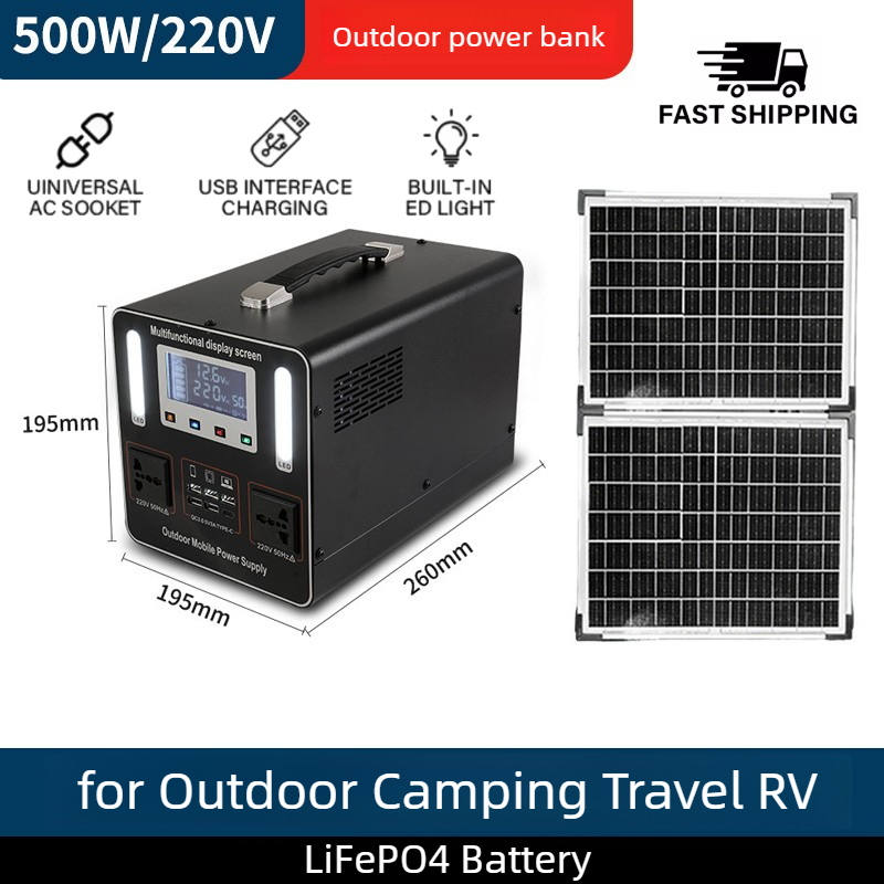 Outdoor Power Source - 500Wh 500W 220V Portable Power Station