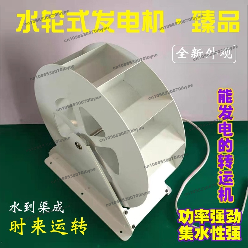For Water Wheel Generator Wate - Outdoor Power Wheels のレビューと価格