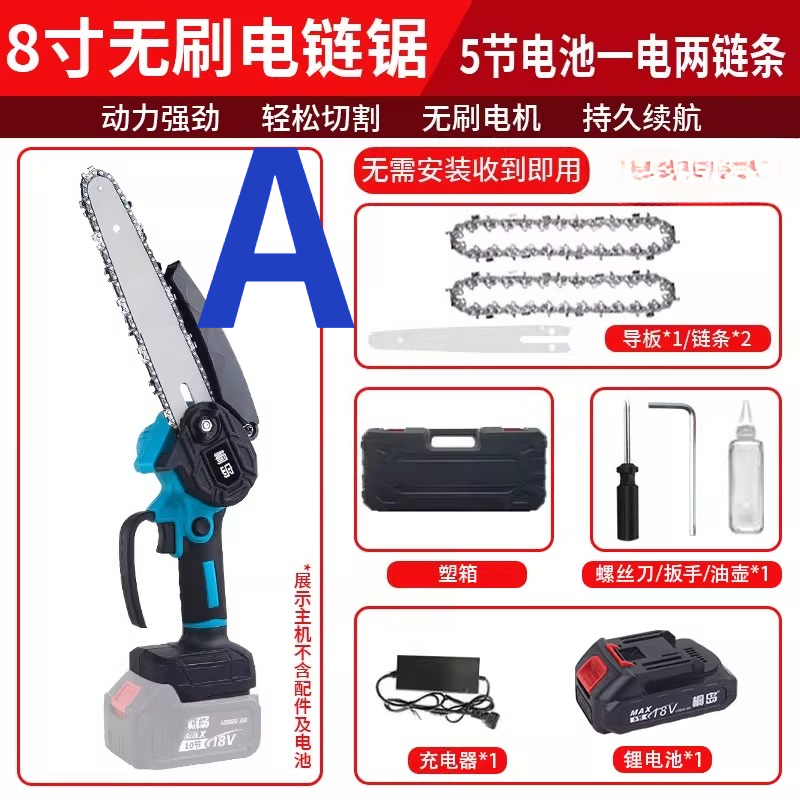 Small handheld rechargeable el - Electric Chainsaw Battery のレビューと価格