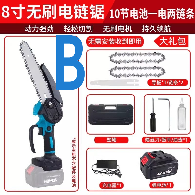 Small handheld rechargeable el - Electric Chainsaw Battery のレビューと価格