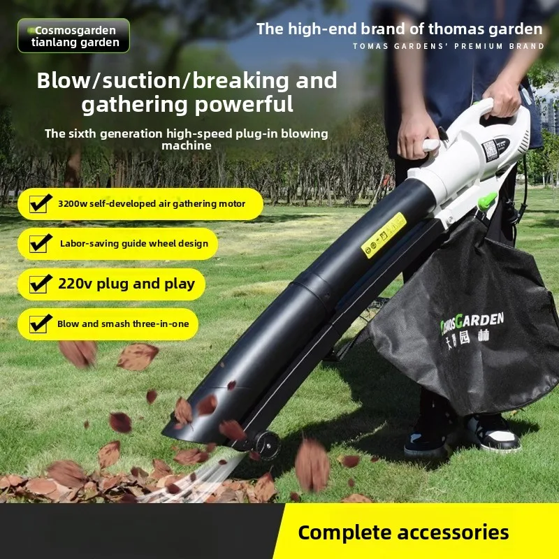 220V Electric Leaf Blower Vacu - Outdoor Power Vacuum のレビューと価格
