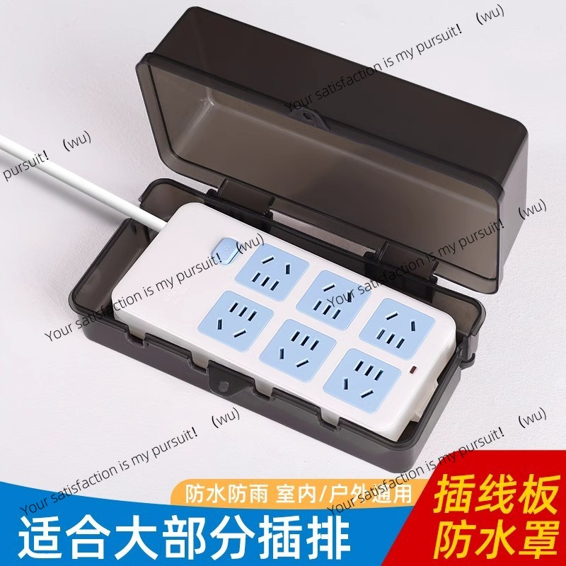 Locked row plug waterproof box - Outdoor Power Socket With Lock のレビューと価格