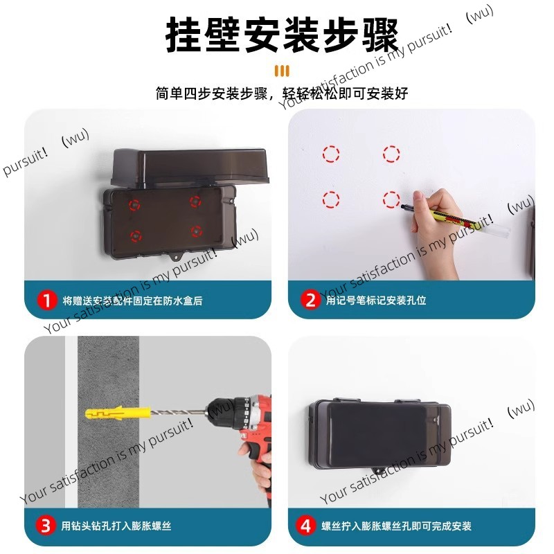 Locked row plug waterproof box - Outdoor Power Socket With Lock のレビューと価格
