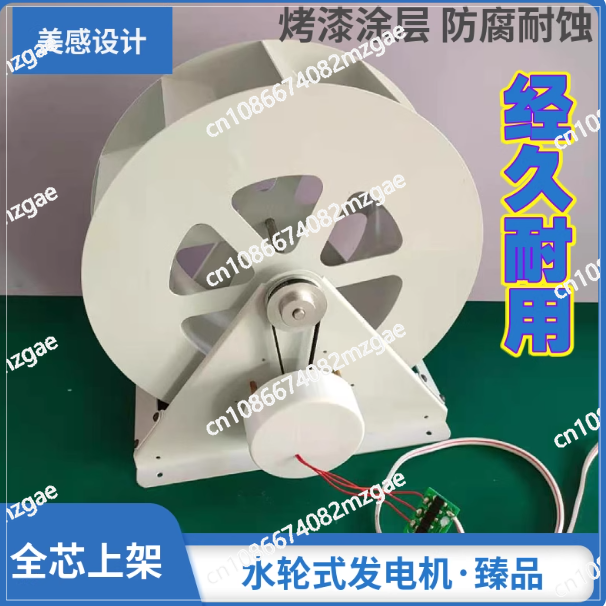 Water Turbine Generator, Water - Outdoor Power Wheels のレビューと価格