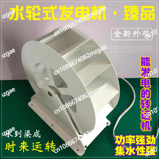 Water Turbine Generator, Water - Outdoor Power Wheels のレビューと価格