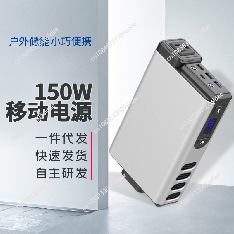 Portable Power Station 150W, 3 - Outdoor Power Bank With Ac Outlet のレビューと価格