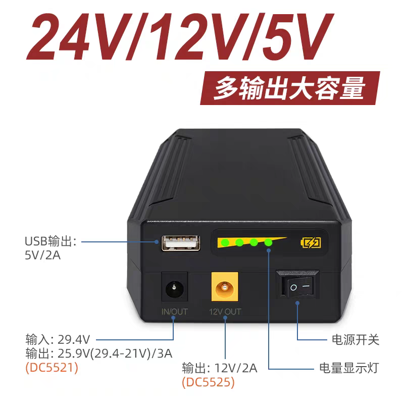 24V 12V 5V 22400MAH Li-ion USB - Outdoor Power Vacuum のレビューと価格