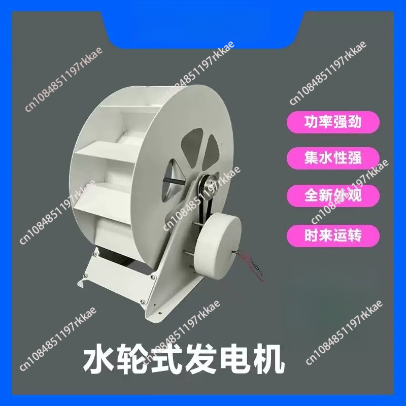 Water Turbine Generator Waterw - Outdoor Power Wheels のレビューと価格
