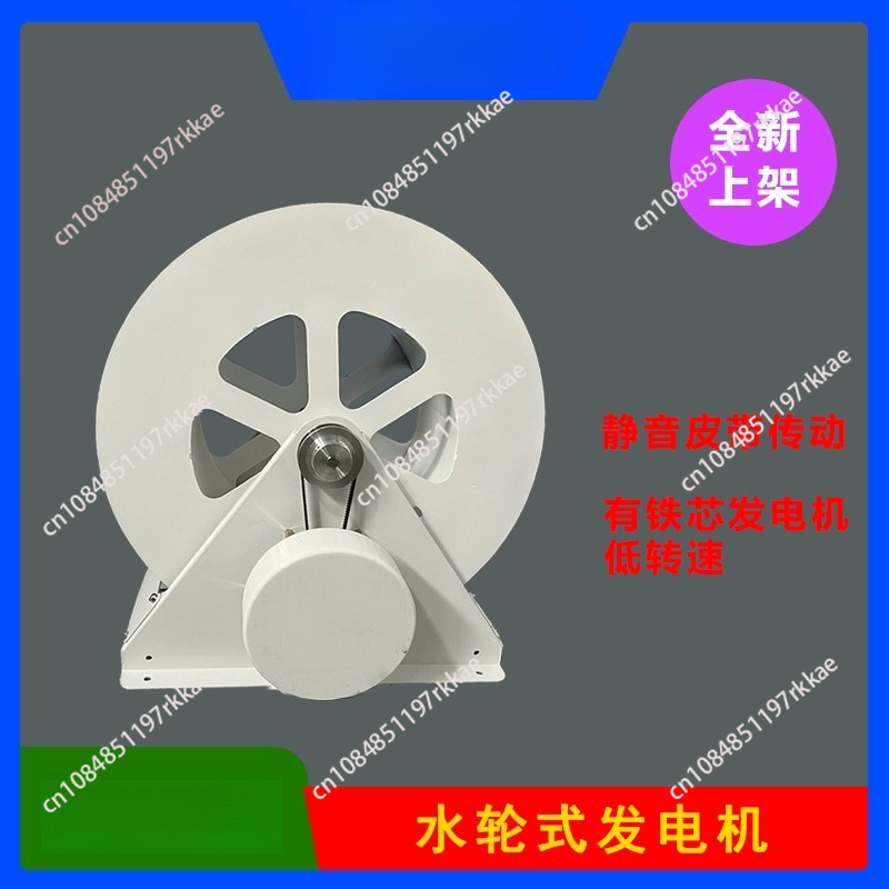 Water Turbine Generator Waterw - Outdoor Power Wheels のレビューと価格
