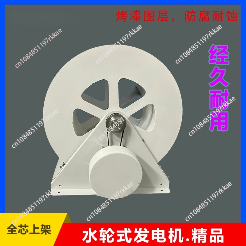 Water Turbine Generator Waterw - Outdoor Power Wheels のレビューと価格