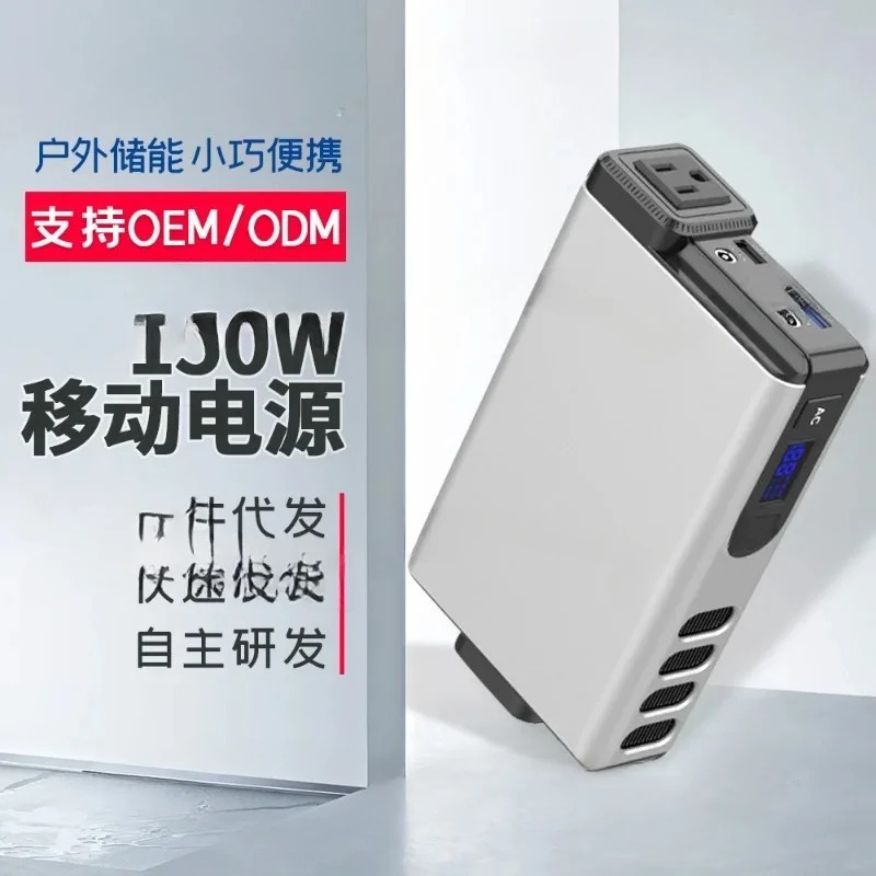 150W, 32000MAh Outdoor Generat - Outdoor Power Bank With Ac Outlet のレビューと価格