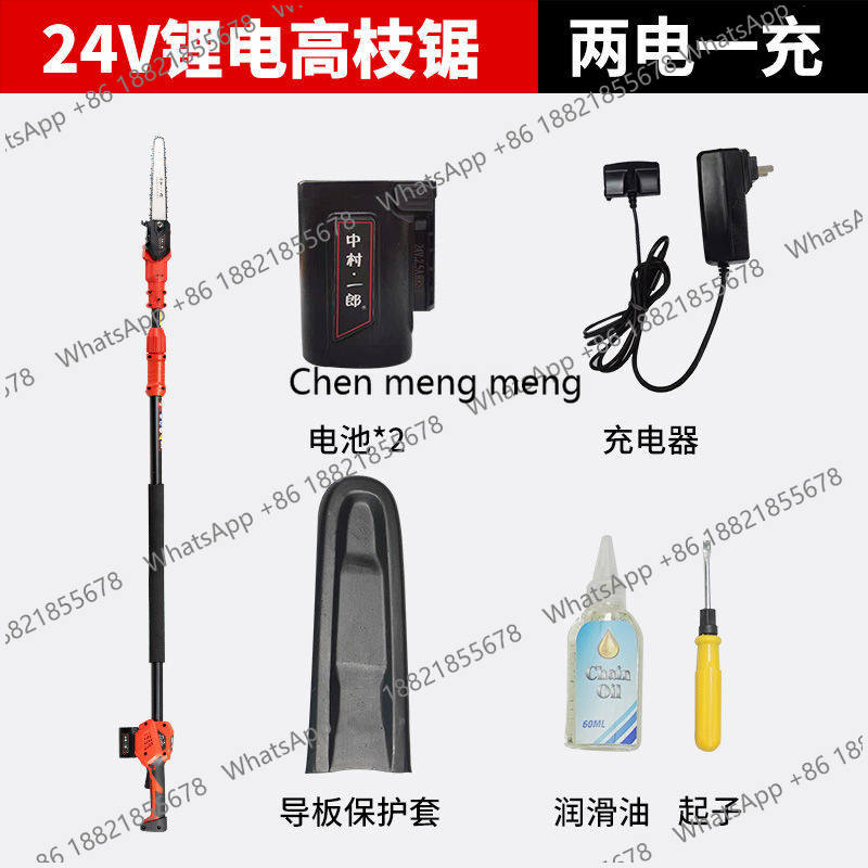 Electric High Branch Saw Recha - Electric Chainsaw Battery のレビューと価格